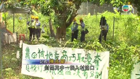 恒地派人馬屎埔村收地觸衝突 四人准保釋 恒地派人馬屎埔村收地觸衝突 四人准保釋