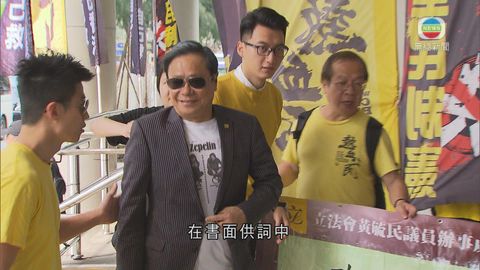 黃毓民涉向梁振英擲杯案 續由其盤問黃定光