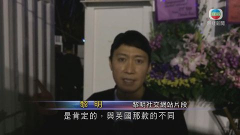 黎明指取消演唱會 乃他們責任與食環署無關