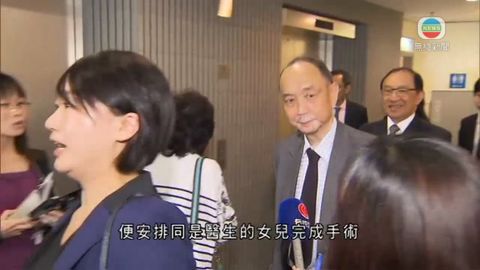 外科醫生手術中途換人接手 被輕判專業失德 外科醫生手術中途換人接手 被輕判專業失德
