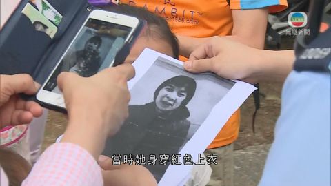 45歲女子遠足時失散 警指其表達能力不佳 45歲女子遠足時失散 警指其表達能力不佳