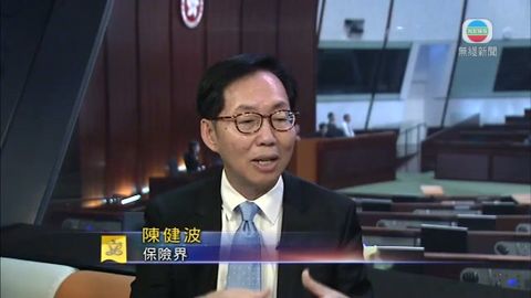 立法會直播室︰陳健波