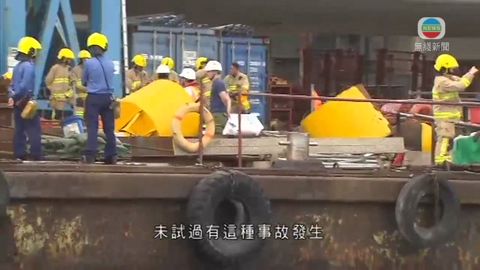 地盤工人燒焊維修 浮筒爆破釀一死一傷 地盤工人燒焊維修 浮筒爆破釀一死一傷