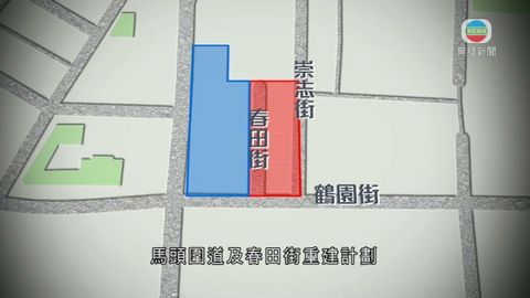 市建局擴大土瓜灣重建計劃 料最快2025完成 市建局擴大土瓜灣重建計劃 料最快2025完成