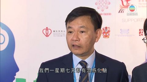 梁栢賢指流感藥特敏福不可亂處方 或有抗藥性