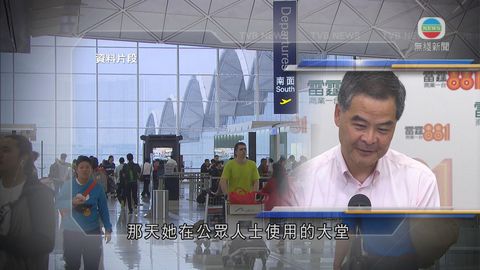 梁頌昕遺留行李事件 梁振英重申無使用特權