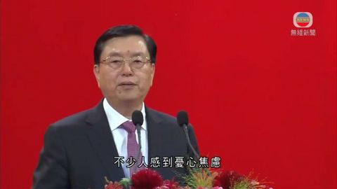 張德江於晚宴致辭 引獅子山下歌詞寄語香港 張德江於晚宴致辭 引獅子山下歌詞寄語香港