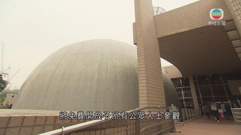 政府擬免費開放康文署轄下數博物館 8月實施