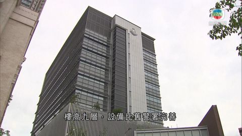 新油麻地警署今起啟用 舊址保留報案中心