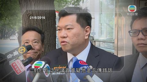 張榮順談及港獨問題 馬恩國:有如實轉述 張榮順談及港獨問題 馬恩國:有如實轉述