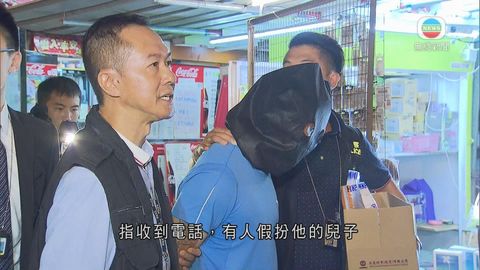 警方拘捕一男子 疑與兩宗電話騙案有關
