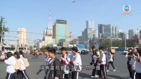 图片_4ce48c54