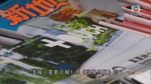 星島將裁員約20人 壹傳媒宣布《ME!》停刊 星島將裁員約20人 壹傳媒宣布《ME!》停刊