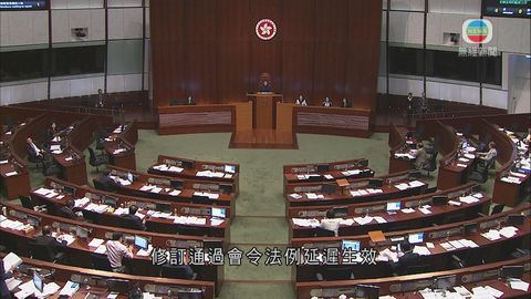 立會強積金修訂案 將實報實銷開支納入規管 立會強積金修訂案 將實報實銷開支納入規管