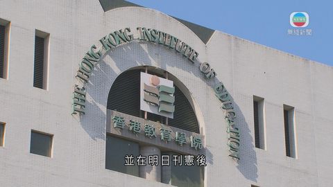 梁振英簽署草案明刊憲 教院改名香港教育大學