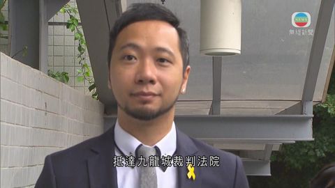 曾健超涉襲警及拒捕案 被裁定罪成