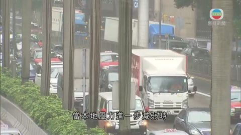 一號戒備信號仍生效 料本港間中有狂風驟雨 一號戒備信號仍生效 料本港間中有狂風驟雨