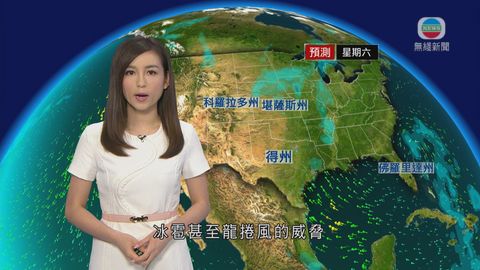 5月27日 世界天氣預報