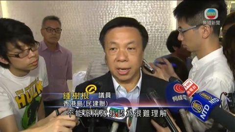 民建聯派一張名單出選港島區 鍾樹根表失望 民建聯派一張名單出選港島區 鍾樹根表失望