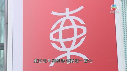 李國寶指裁員決定不易 冀業務重整應對挑戰 李國寶指裁員決定不易 冀業務重整應對挑戰