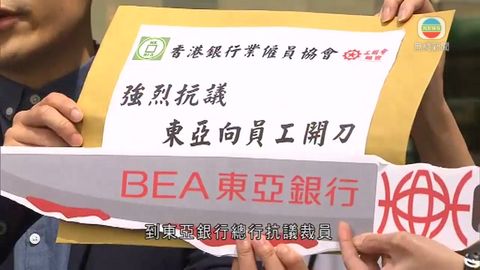 近月港股成交淡靜 分析指金融業或爆裁員潮 近月港股成交淡靜 分析指金融業或爆裁員潮