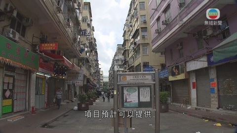 市建局一次公布3重建項目 發展成本約百億 市建局一次公布3重建項目 發展成本約百億