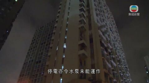 秀茂坪2大廈停電 護老院與中電商設臨時電纜