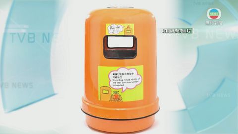 為減固體垃圾 食環署將削垃圾桶數量體積 