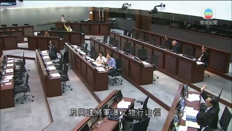 立會工務小組通過多項撥款 包括群育學校遷屯門 立會工務小組通過多項撥款 包括群育學校遷屯門