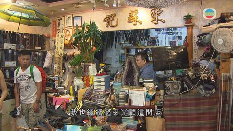 探古尋源:有一口氣產一把傘 梁蘇記與時並進 探古尋源:有一口氣產一把傘 梁蘇記與時並進