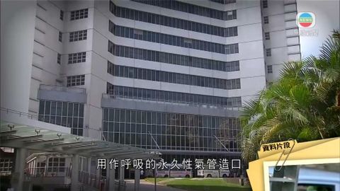咽喉癌病人窒息死 3護士被處罰除名一個月 咽喉癌病人窒息死 3護士被處罰除名一個月