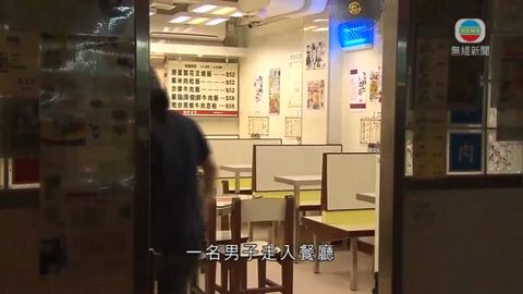 九龍城發生傷人案 傷者包括商台DJ唐劍康