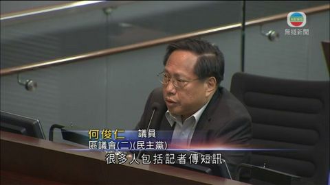泛民促林鄭召開特別會議 交代銅鑼灣書店事件 泛民促林鄭召開特別會議 交代銅鑼灣書店事件