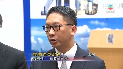 袁國強：關注書店事件 一國兩制需雙方尊重