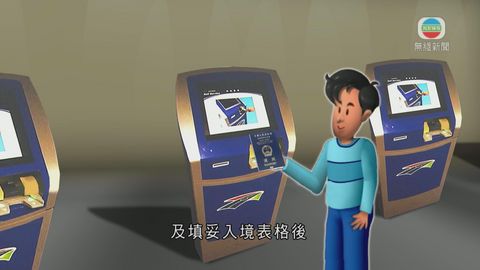 特區護照持有人即日起 入境澳洲可用自助通道