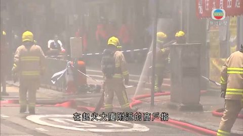 九龍灣迷你倉三級火未救熄 2消防員受傷送院