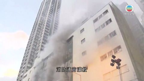 牛頭角四級火逾24小時 八名消防員受傷不適