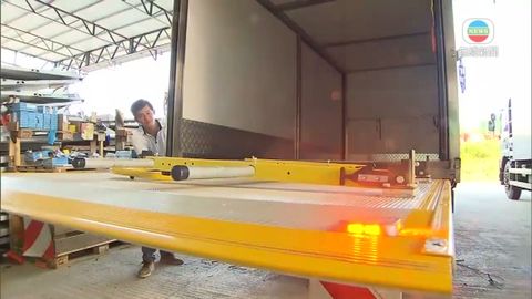 工人被貨車尾板夾死 業界大多未循新安全指引 工人被貨車尾板夾死 業界大多未循新安全指引