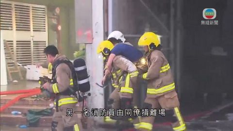 牛頭角四級火再有消防員殉職 消防改救火策略