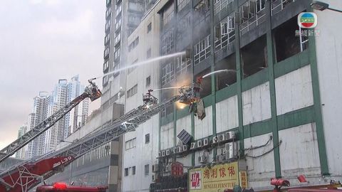 牛頭角迷你倉四級火進入第三日 火警仍未救熄 