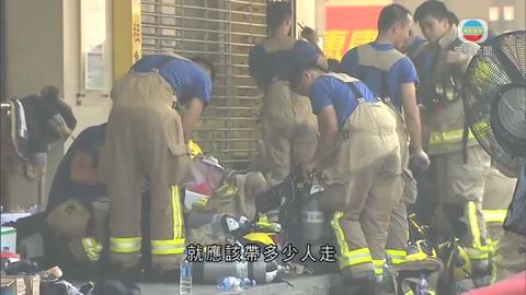 迷你倉四級火焚 燒超過八十小時後受控