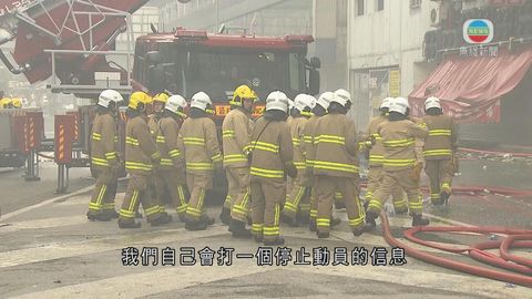 牛頭角四級火逾4日 消防指不會估計大火撲熄時間