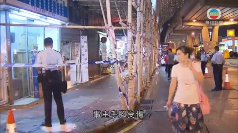 大角咀發生行劫案 找換店東主被搶30多萬元
