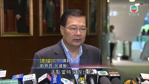 譚耀宗指許家屯作風開放 願與各界接觸