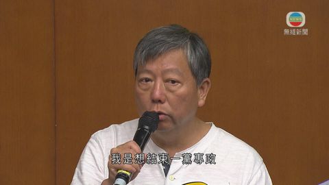 王光亞指少數泛民製造麻煩 李卓人：願意對號入座