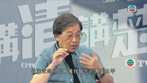 改革方案增業外委員 蔡堅憂犧牲醫生專業水平