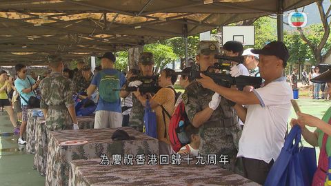 解放軍開放石崗軍營 市民可嘗模擬射擊