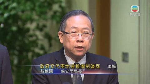 [現場]黎棟國：兩地無引渡安排 政府按法律辦事