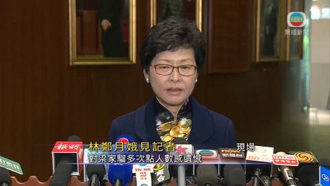 [現場]林鄭籲議員譴責梁家騮 點人數拖延議程