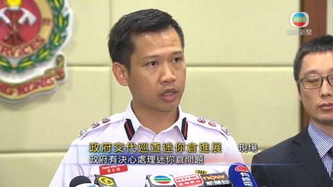 消防：不少迷你倉有違法情況 政府有決心處理